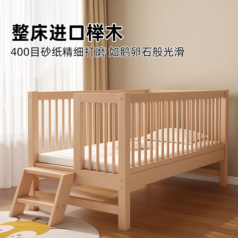 榉木儿童拼接床大人可睡延宽宝宝床边床带高护栏可拆卸婴儿实木床