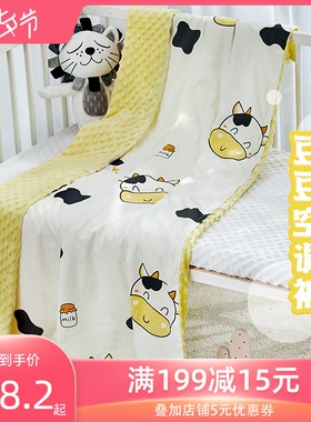 婴儿豆豆绒被套aj类纯棉定制宝宝小被单幼儿园儿童新生120x150被
