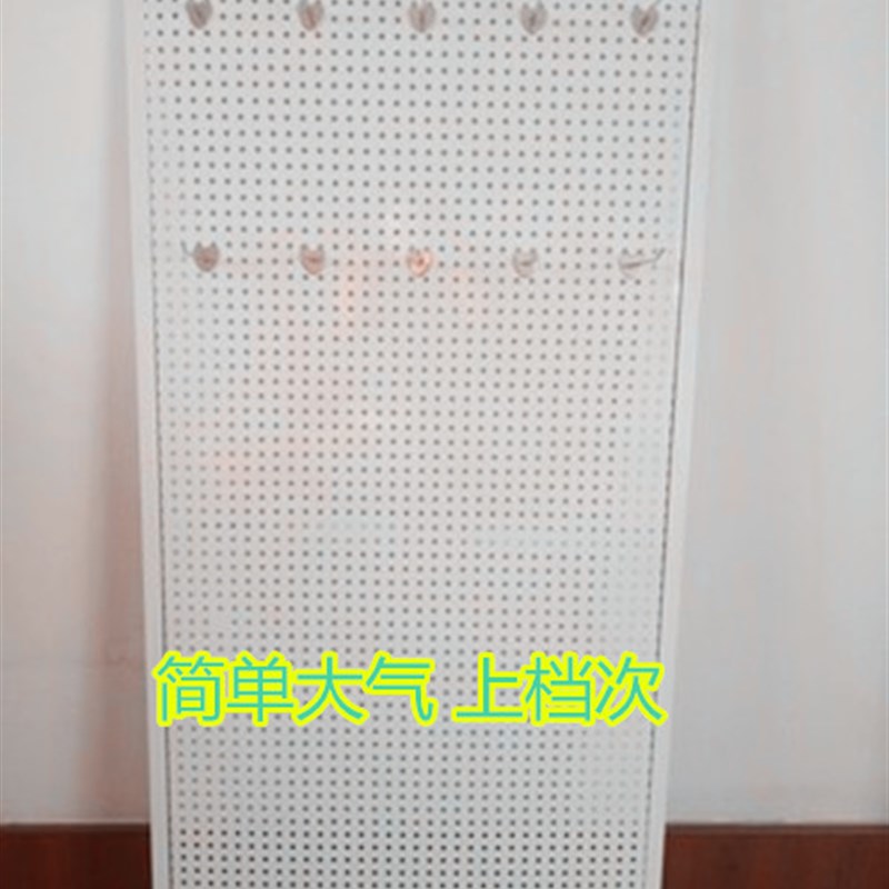 新款铁质洞洞板货架上墙手机配件五金工具饰品展示架厨房收纳孔板