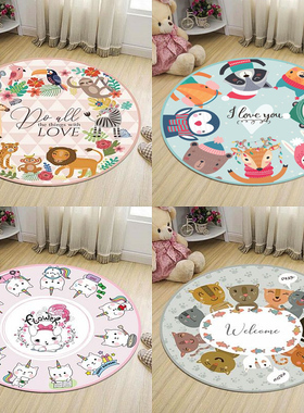 可机洗ins儿h童房间卡通圆形地毯卧室电脑椅垫帐篷吊篮地垫爬行毯