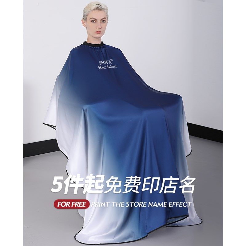 理发围布美发店剪头发围布发廊潮剃头围裙定制不沾发