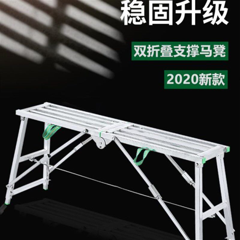 装修折叠马凳升降加厚便携马橙脚手架梯子家用铁凳子施工伸缩马镫