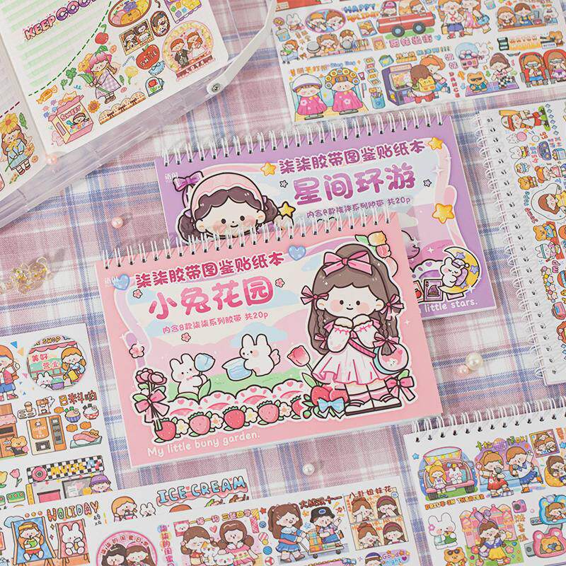 装饰闲阿果胶带图鉴贴纸本 可爱卡通少女人物手帐diy语素材新款
