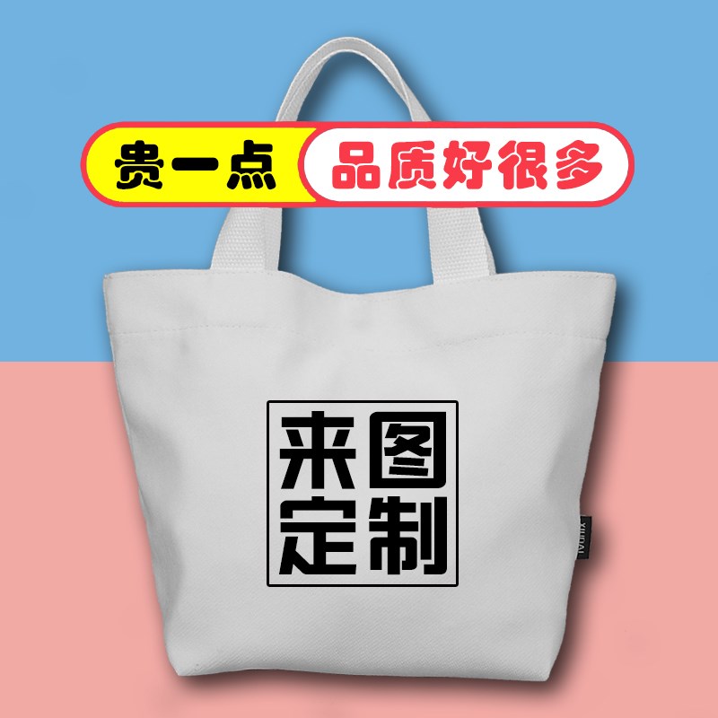 帆布袋定c制印logo广告单肩帆布包定做学校企业宣传手提环保购物