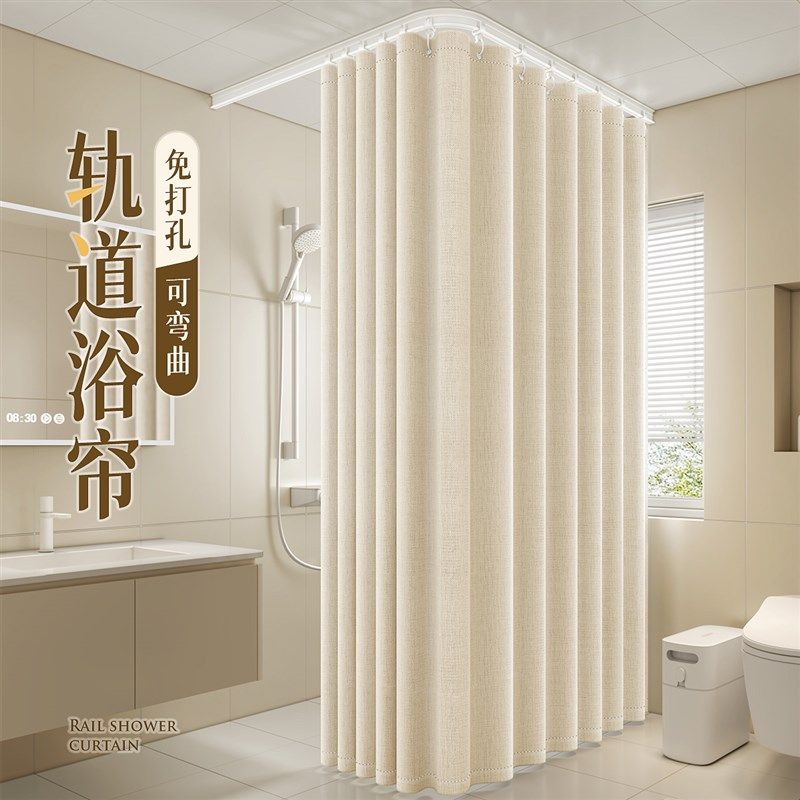 浴室弧形浴帘轨道防水布套装加厚隔断K帘卫生间淋浴免打孔U形