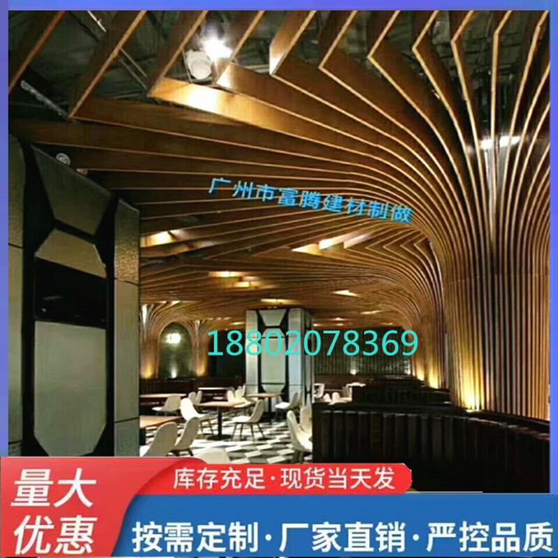 餐厅包柱弧形铝方通吊顶U型槽铝方通造型铝方通格栅集成吊顶厂家