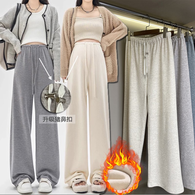 孕妇春秋装外穿垂感宽松显瘦拖地裤F加绒加厚打底裤孕期产后阔腿
