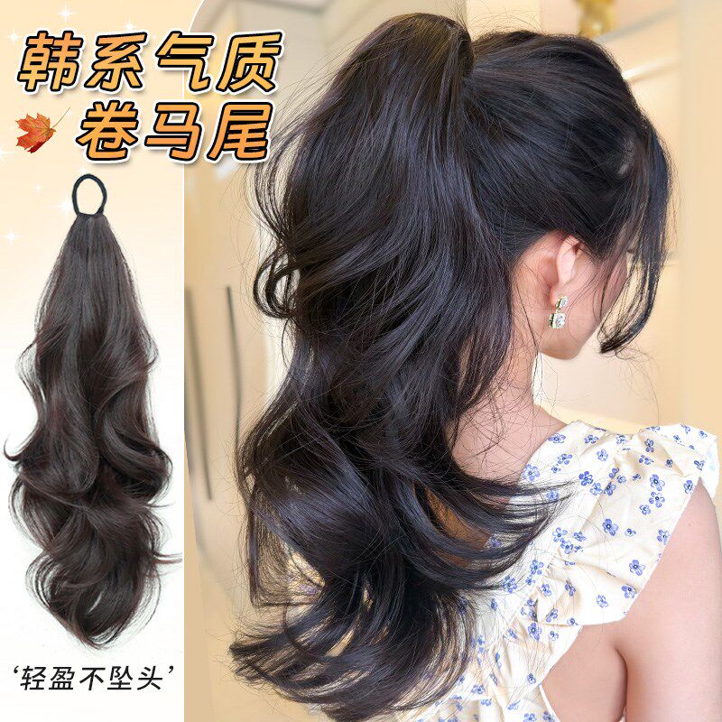 马尾假发女皮筋大波浪长发高马尾自然蓬松增发Q量卷发侧低马尾辫