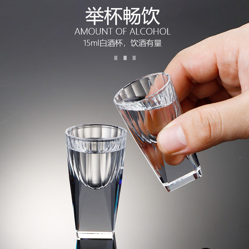 钻面白酒杯分酒器套装杯架个性水晶玻璃小号烈酒杯一口杯家用酒具