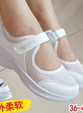 白色护士鞋软底透气网面凉鞋w一脚蹬大码女鞋厚底防滑黑色工作鞋