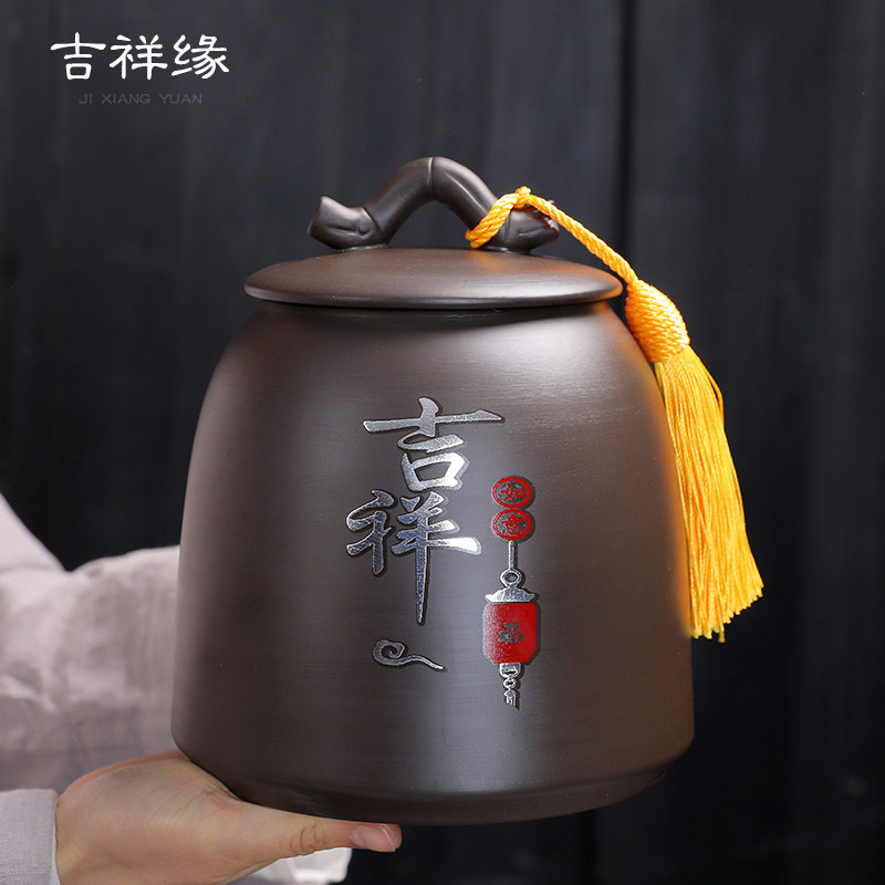 紫砂茶叶罐一斤装大号密封防潮储存红茶I普洱茶缸茶罐茶叶包装家