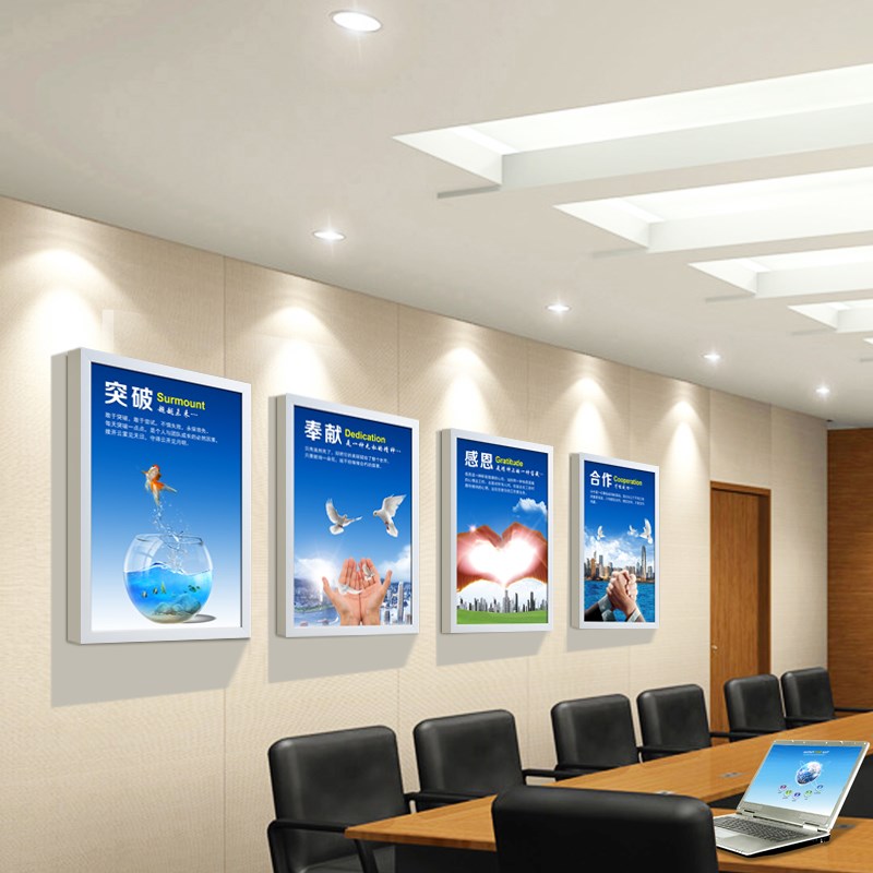 新款企业文化墙画公司办公室装饰画会议室壁画励志挂画标语走廊楼