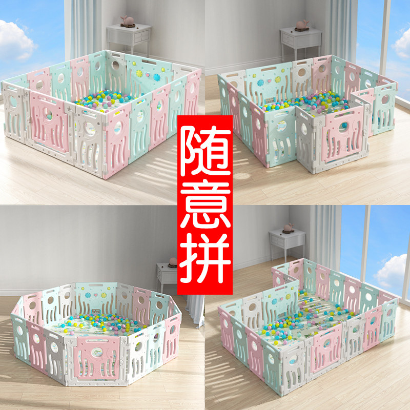 速发爬行垫婴儿无味加围栏宝宝爬行垫围栏一体婴儿地垫爬行垫