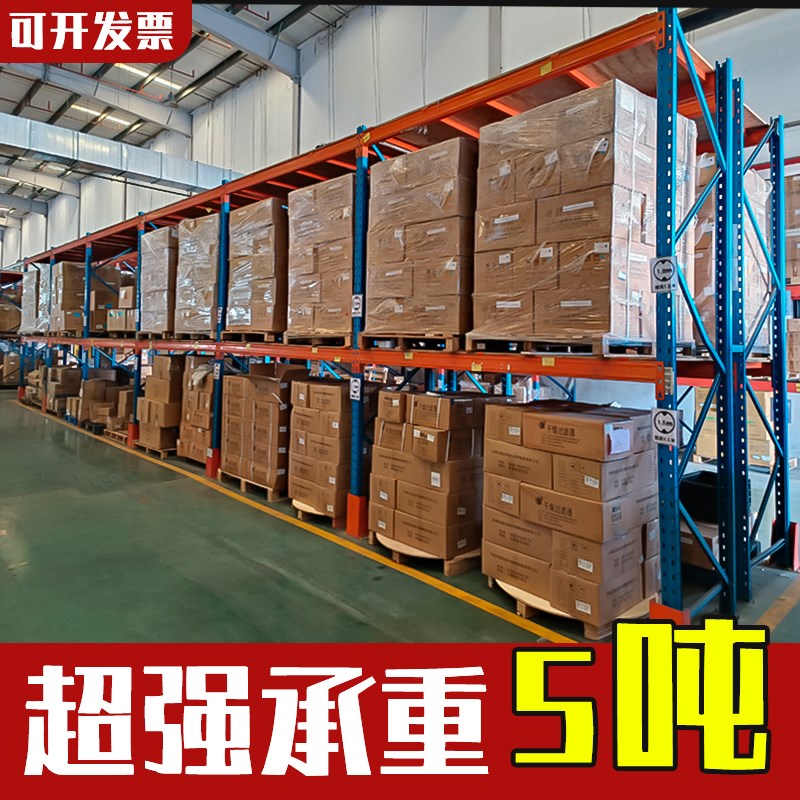 工厂仓储重型货架加厚多功能置物架托盘架大型多层架子托盘布匹1