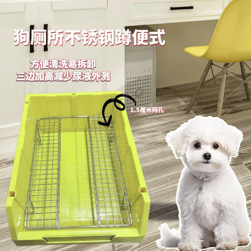 狗厕所中小型犬i尿便砂盆不锈钢厕所防踩屎公狗防外溅定制宠物厕