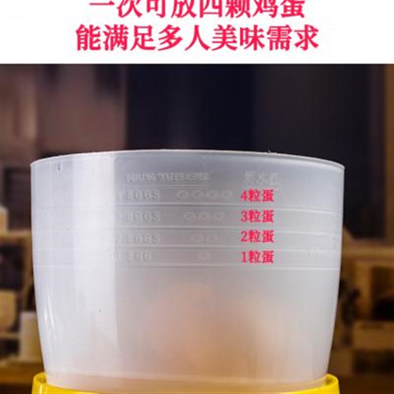 新款马来西亚煮蛋器无需插电安全放心不一样的溏心蛋蒸蛋器包邮家