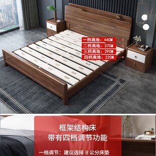 天坛家具胡桃木实木床1.8米现代简约1.5米主卧单双人床小户型高箱