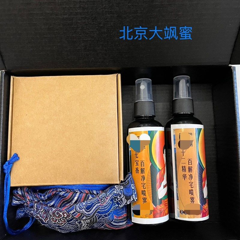 七香十二精药锦囊香包百s解液除晦皂除秽皂五香汤礼盒套装手工定