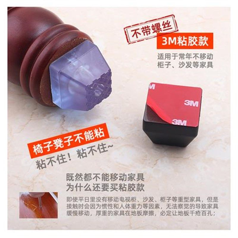 桌椅脚垫静音耐磨l椅子凳子腿防滑垫保护套沙发脚垫高橡胶减震床