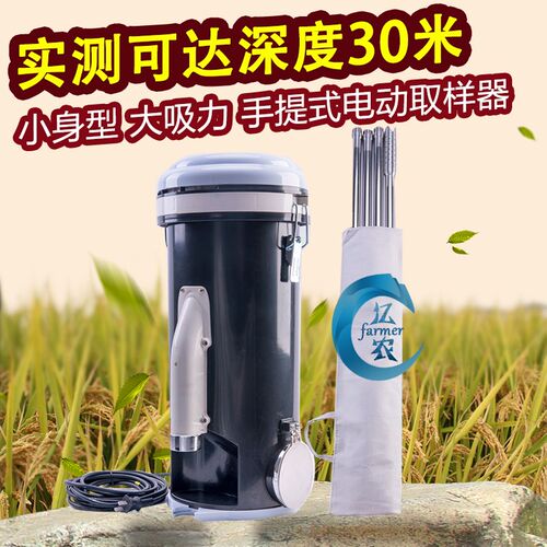 手提式电动粮食取样器粮仓u小麦深层取样器粮库粮食扦样器小型自