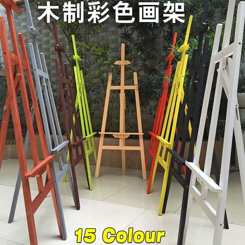 彩色木质展架广告快展海报t架kt板展板展示架展览架广告牌立式落