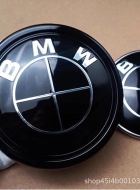 适用于X1X3X4X5黑白色轮毂盖装饰贴1/3系4/5系改装方向盘后尾标