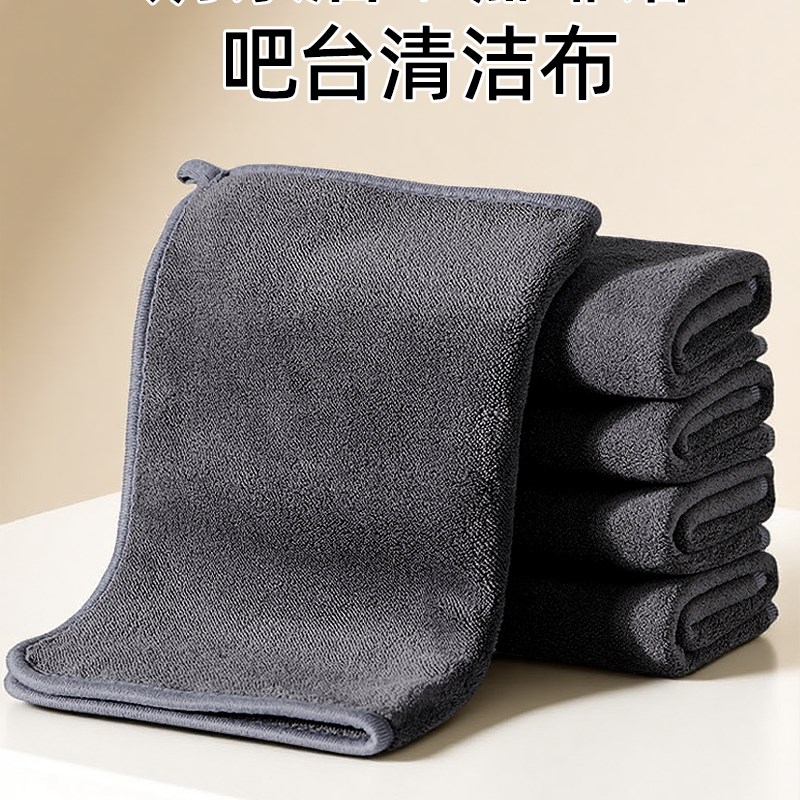 奶茶店专用抹布特厚吸水不易x掉毛商用餐饮厨房吧台毛巾保洁清洁