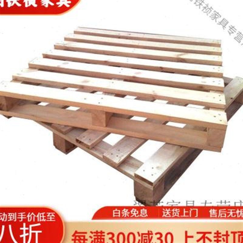 新款货物托盘木托盘叉车板垫仓板地台板I实木四面叉车托盘物流木