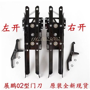 巨人通力 展鹏门刀电梯门机门刀02型门刀 客梯货梯电梯配件大全