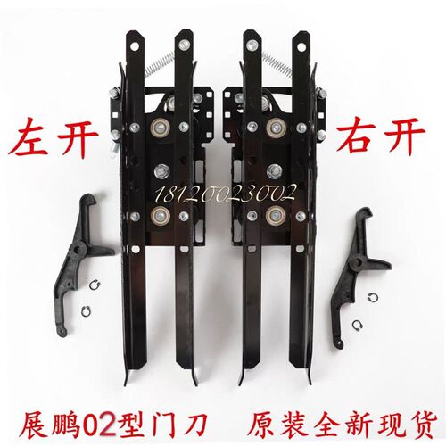 巨人通力 展鹏门刀电梯门机门刀02型门刀 客梯货梯电梯配件大全