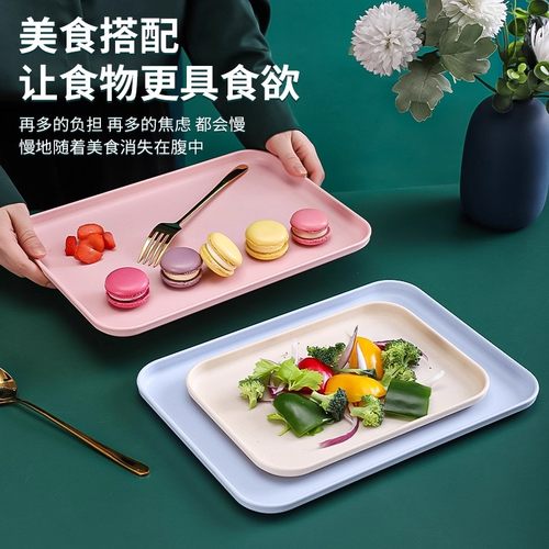 北欧ins托盘家用放茶杯水杯茶盘长方形水果餐盘塑料客厅茶几杯子