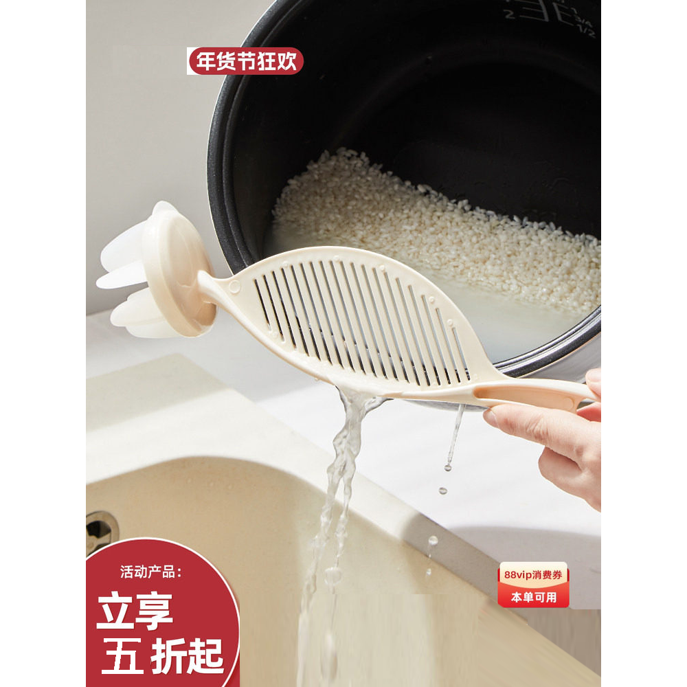 淘米神器食品级洗米沥水挡板不漏米量杯过滤器漏勺厨房洗米筛滤网,餐饮具,洗菜盆/沥水篮/漏水筛,淘宝优惠券,粉丝福利购,淘宝优惠卷