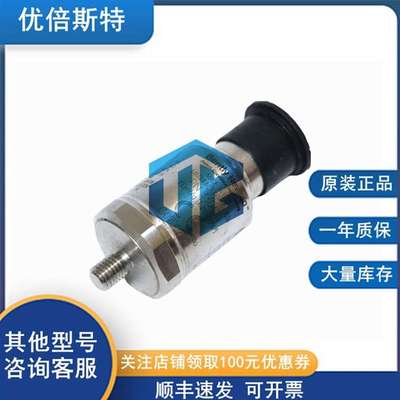 本特利 出厂价 330500-04-02