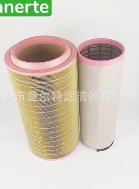 供应 2914507700 2914501800适用螺杆泵空气滤芯空气滤清器空滤芯