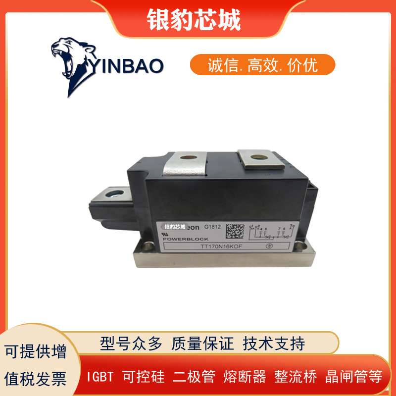 TT122N20KOF TT122N22KOF TT122N24KOF全新原装可控硅 价格优惠