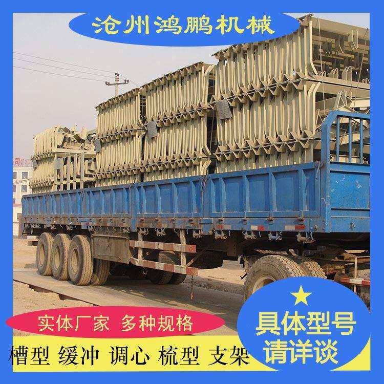 输送机配件托辊支架TD75 DTII型槽型调心支架 多规格托辊支架,鲜花速递/花卉仿真/绿植园艺,割草机/草坪机,淘宝优惠券,粉丝福利购,淘宝优惠卷