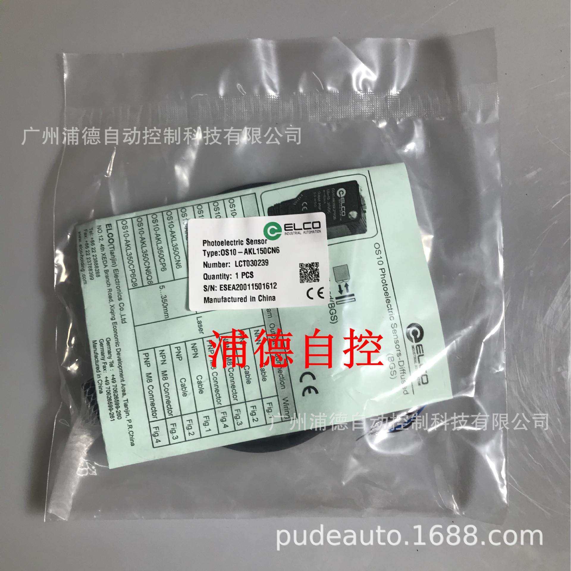 ELCO 0S10-AKL150CN6 宜科OS10-AKL150CN6