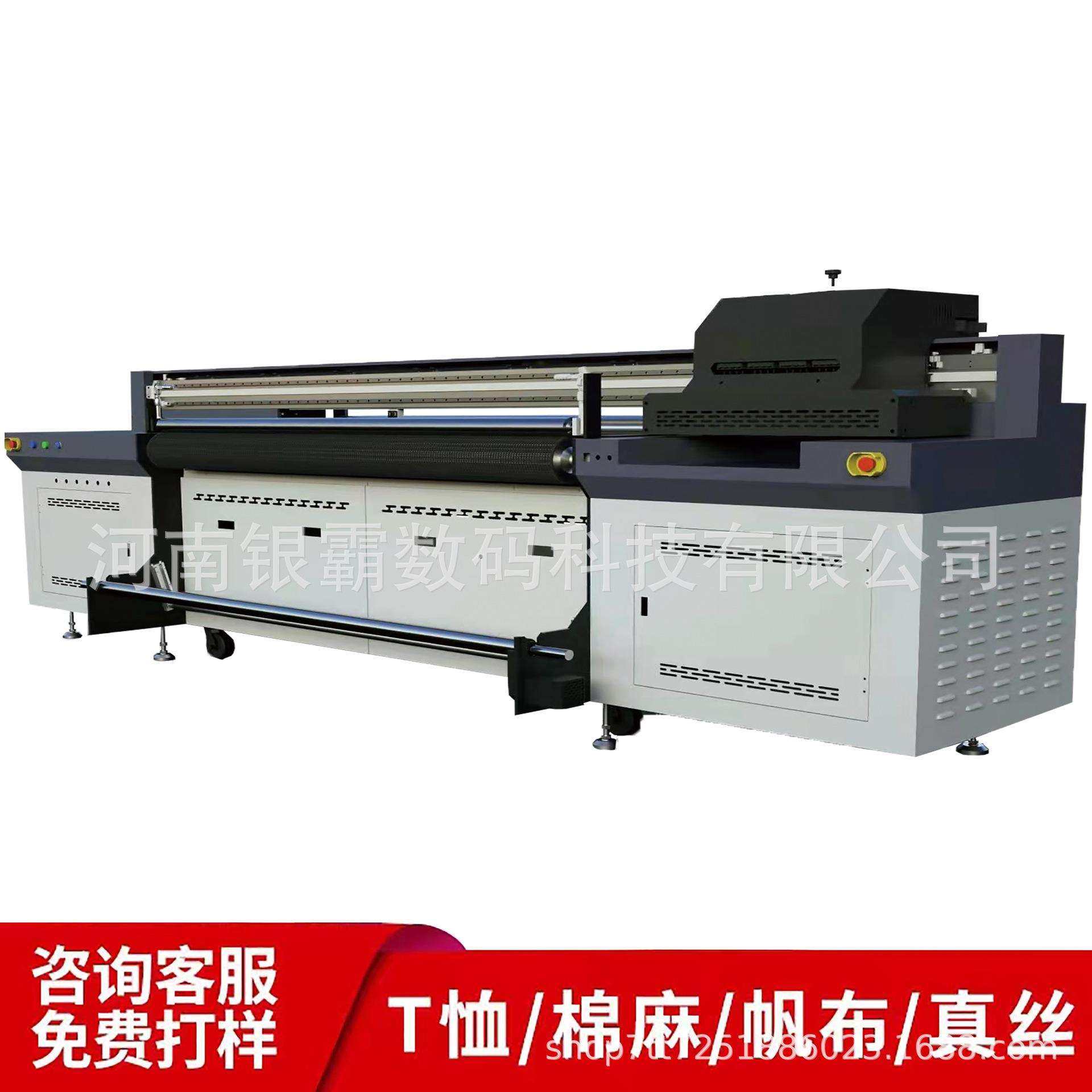帆布uv打印机3D浮雕打印机硅藻泥地毯热转印打印机服装数码印花机