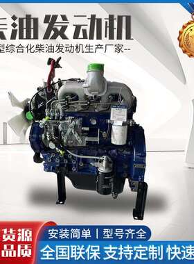 云内装载机485490潍坊云内全柴柴油机发动机带离合器41004102柴油