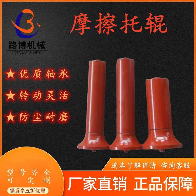 沧州大头托辊厂家自产摩擦托辊标准耐用输送机新型大头托辊现货售