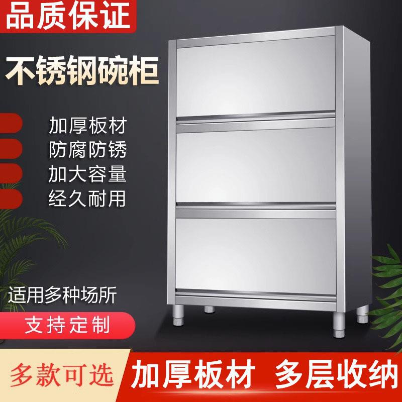 不锈钢碗柜商用学校餐厅橱柜饭店员工厨房多功能配餐柜家用推拉柜