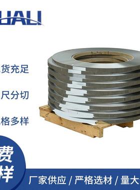 厂家供应铁铬铝电阻带发热片材料0.030.05超薄铁铬铝合金箔带