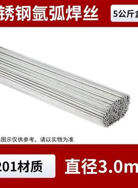 供应自产ER347不锈钢实芯焊丝1.0/1.2/1.6mm盘丝 量大详谈