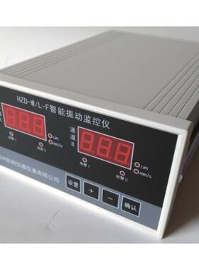 ZH2012,ZH2022轴振动监视仪