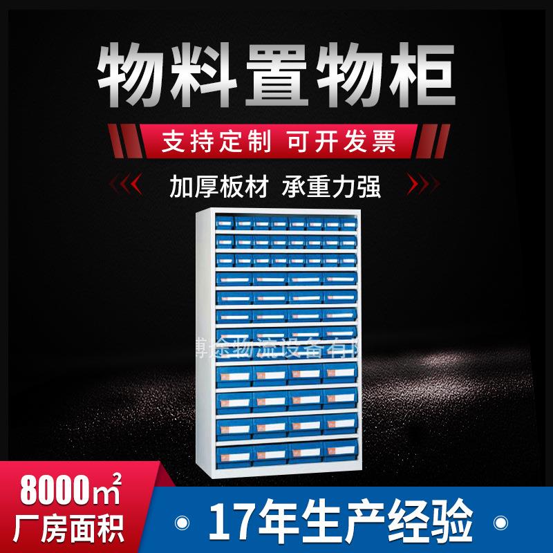 博途分隔式零件盒分格箱螺丝收纳盒货架分类盒物料盒长方形塑料盒