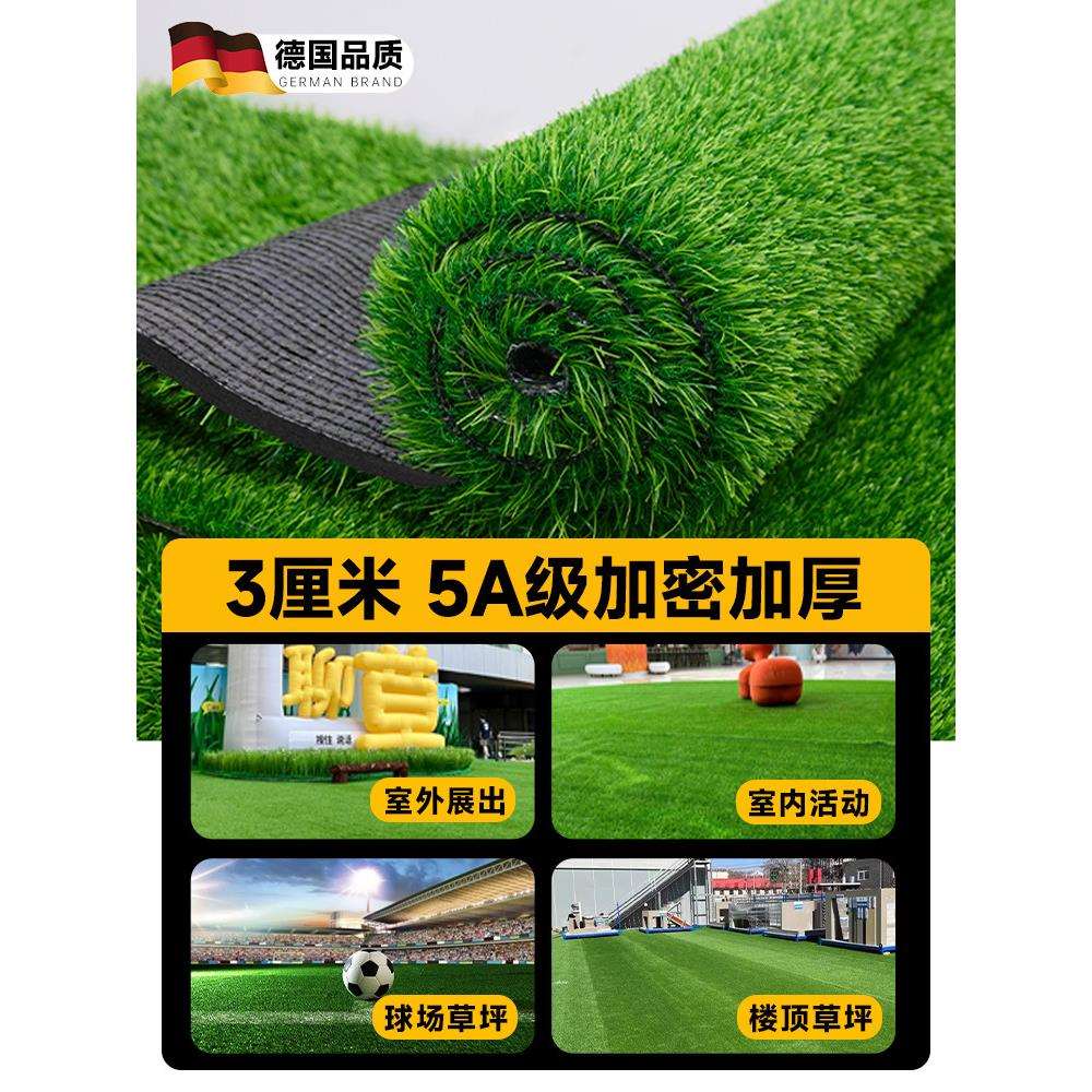 草坪地毯人造铺垫塑料绿色地垫户外人工阳台幼儿园装饰假草皮