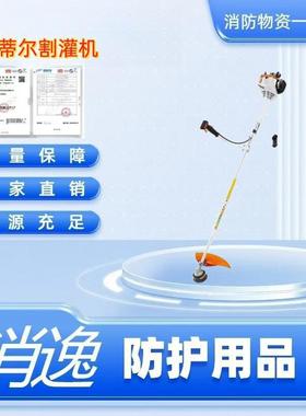 斯蒂尔园林割草机草坪修边机农用割稻FS55/FS120/230割灌机