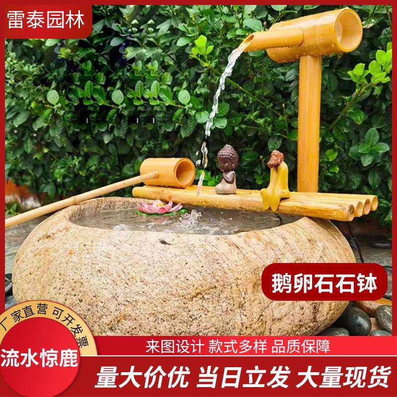 流水惊鹿石钵枯山水惊鹿流水摆件日式庭院石灯石灯笼惊鹿竹子水钵