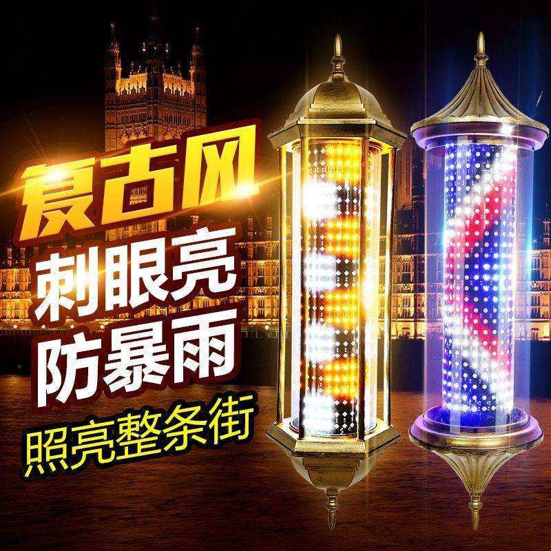 美发理发led灯罗马复古风防水防晒挂墙挂壁灯全彩炫彩耐用节能灯,电子元器件市场,其它元器件,淘宝优惠券,粉丝福利购,淘宝优惠卷