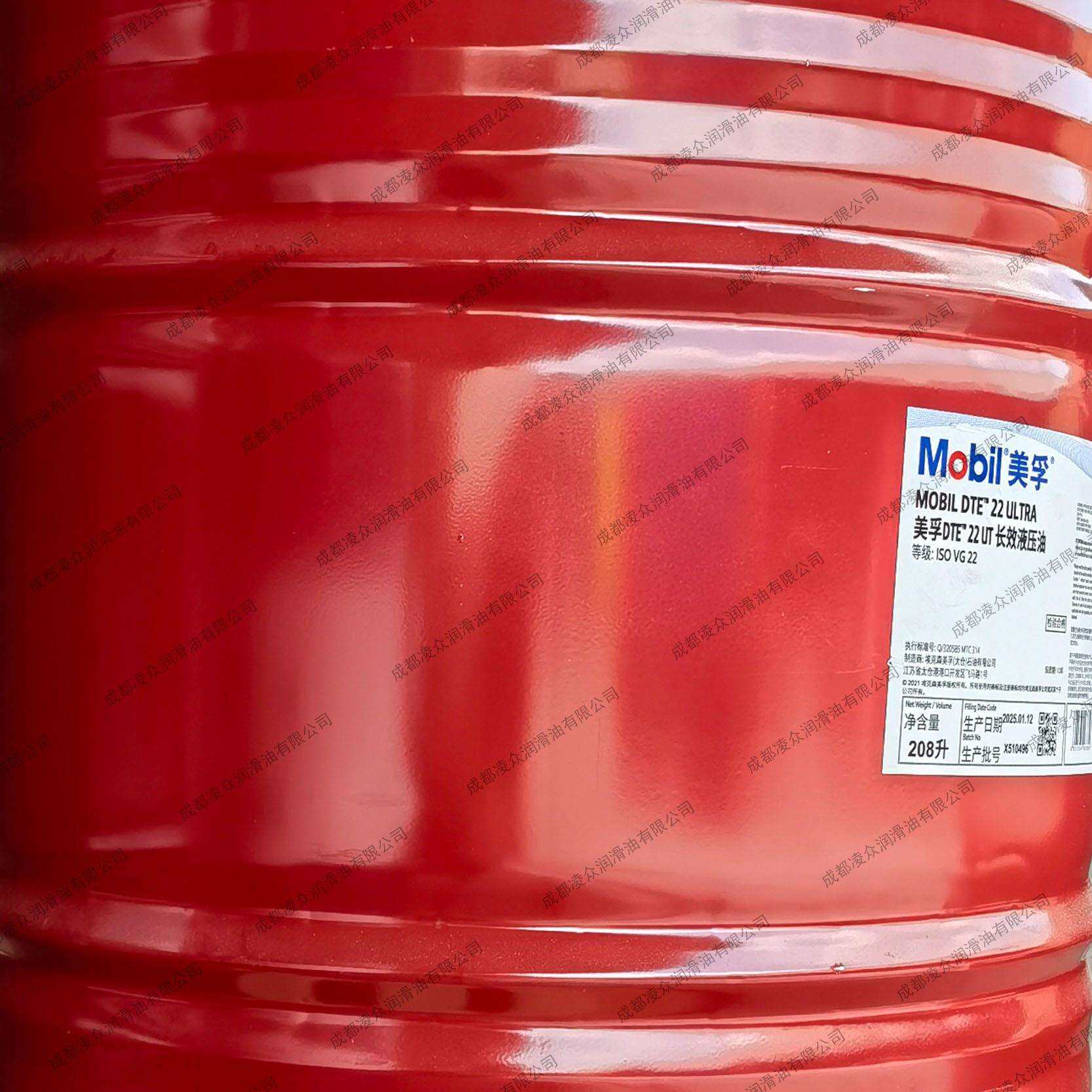 轻质液压油 DTE22UT VG22 DTE21UT 长效抗磨液压油 18L/208L